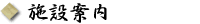 �{�݈ē�