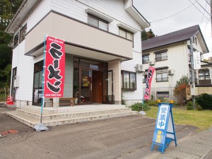 28.10.24　ラーメン柳麺28　外観