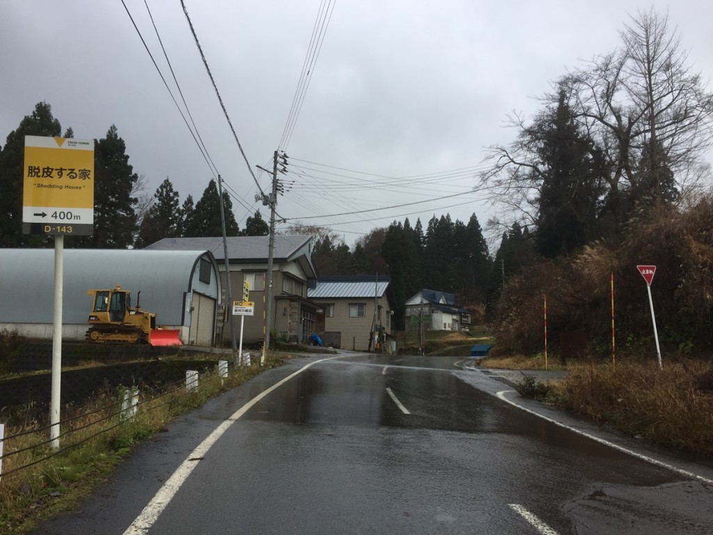 28-11-29　星峠の棚田案内表示03