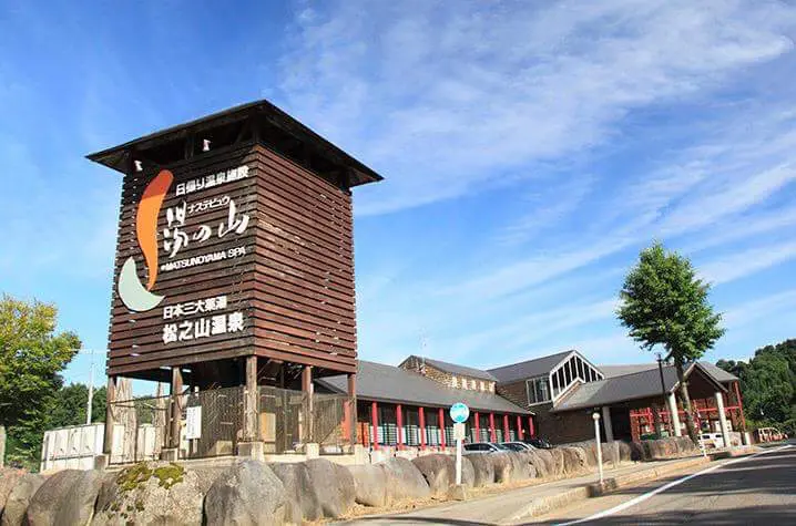 あったか ほっこり 日帰り温泉特集 新潟県十日町市 十日町市観光協会