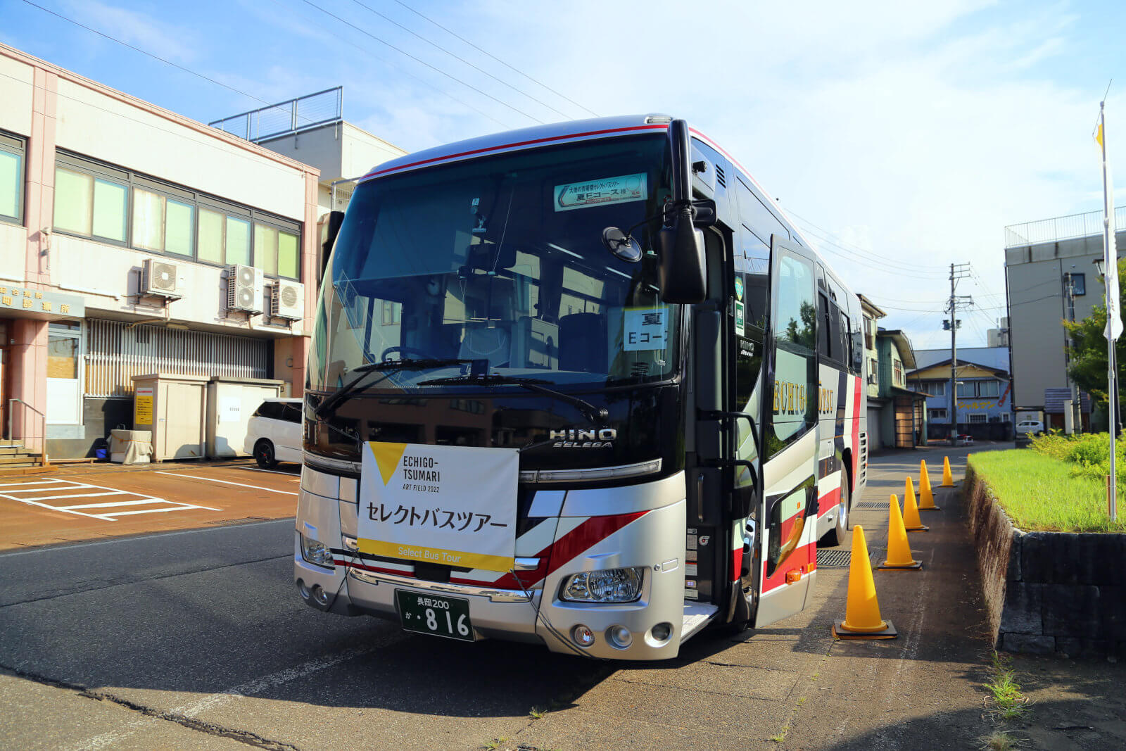 お気軽半日ツアー！大地の芸術祭セレクトバスツアーに乗ってみた