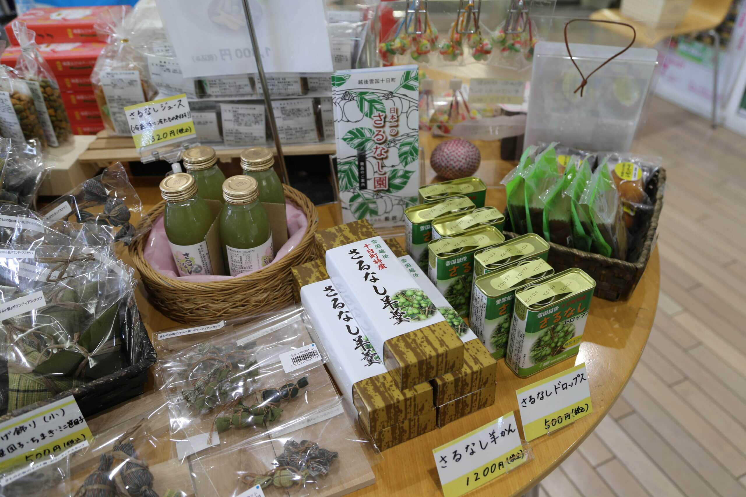 人気のスーパーフード、「さるなし」って？ | 十日町市観光協会