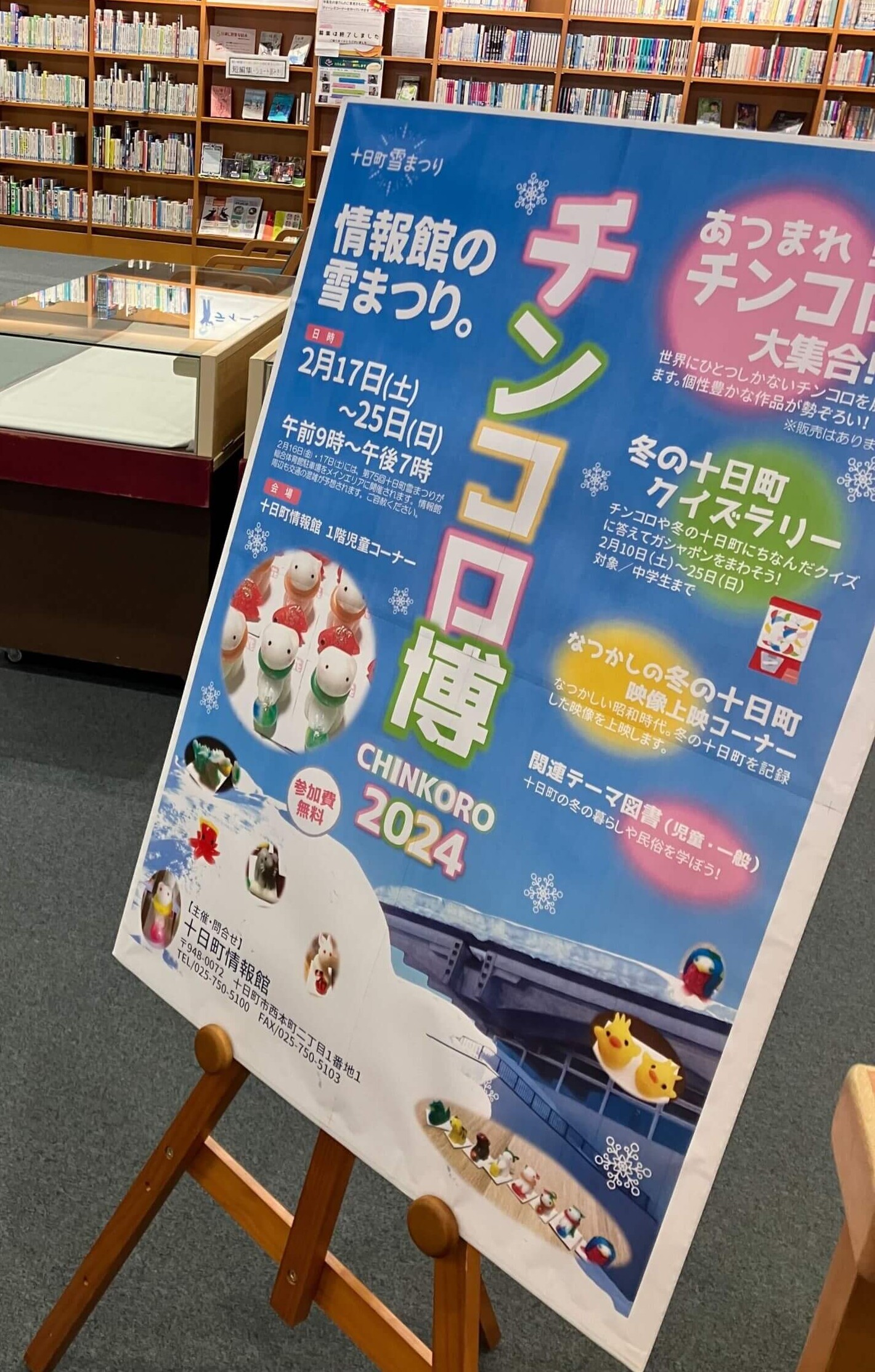 Twitter 中学生チンコ 