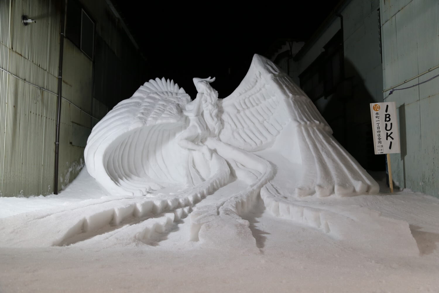 雪像＜芸術部門＞16作品ライトアップ！十日町雪まつり開催中 | 十日町