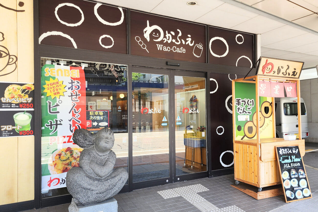 安い！おいしい！みんなの憩いのカフェ「わっかふぇ」にお邪魔しました