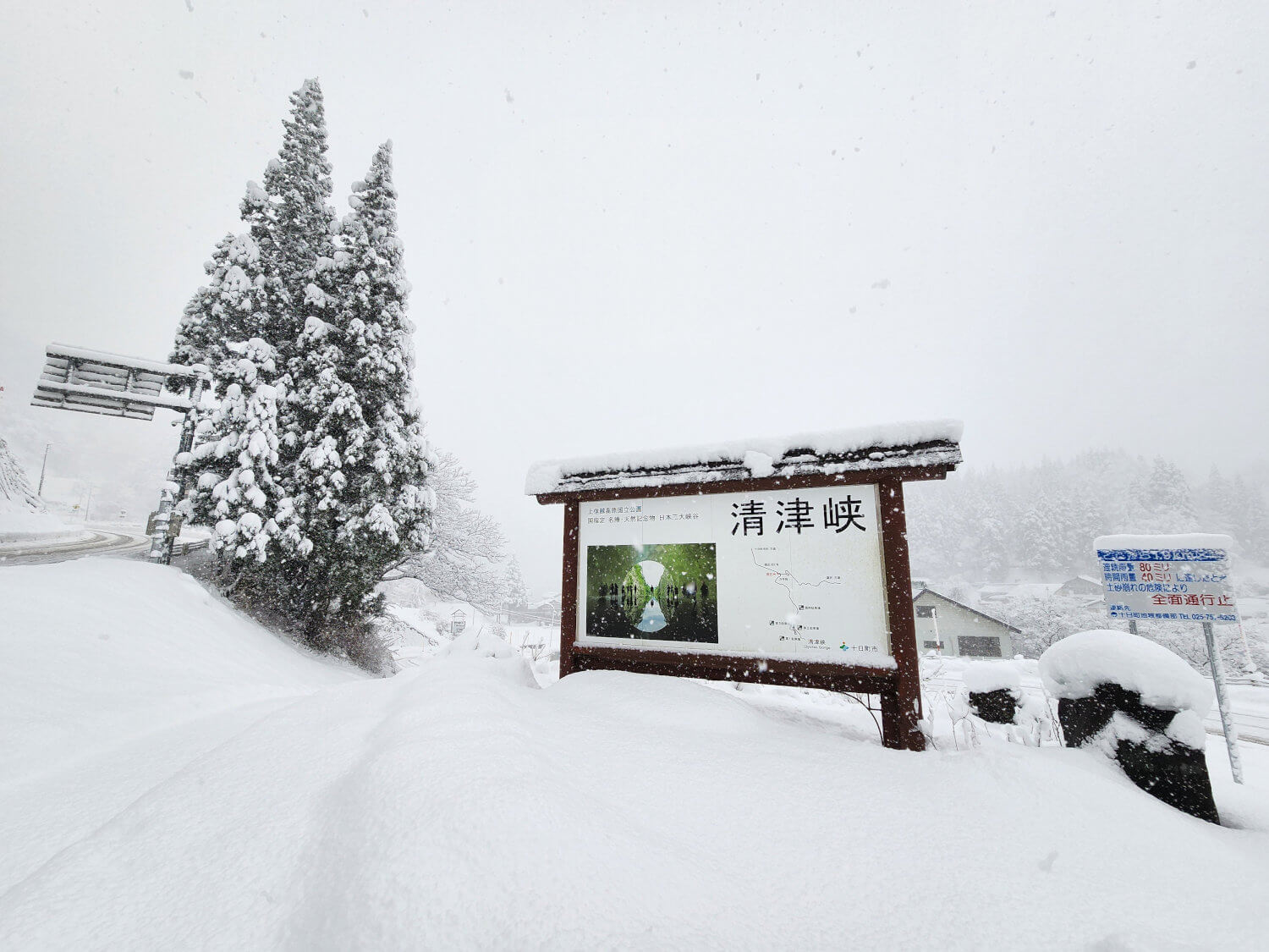 2024年冬の清津峡は雪・雪・雪！【新潟県十日町市】 | 十日町市観光協会