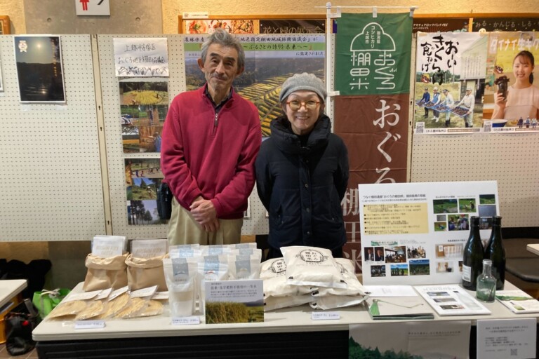 2025�N�͒I�c�݂炢���N�I�u�ɂ������I�c�݂炢�n����c�v���J�Â���܂����y�V�����\�����s�z