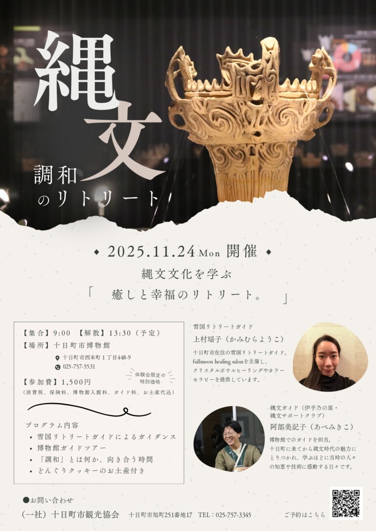 ꕶ~g[gIꕶuaṽg[gA͂܂܂B