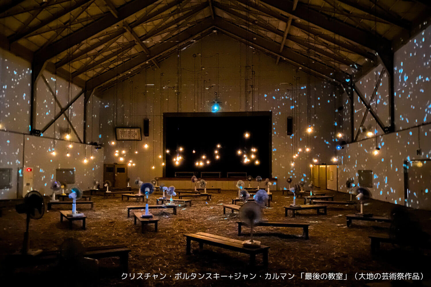 【インターンの学生が企画・考案！】家族でめぐる！学校の”第二の人生”に出会う十日町1泊2日プラン（1日目）